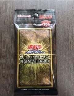 遊戯王 20th ANNIVERSARYのサムネイル