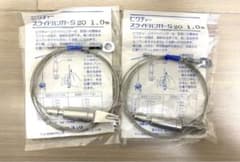 ピクチャースライドハンガーのサムネイル