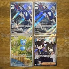 ポケモン　カイオーガAR 2枚　ルリリA R フウとランの修行SR 計4枚セットのサムネイル