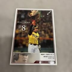 福留孝介 2016 BBM FUSION 079 - メルカリ