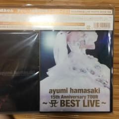 浜崎あゆみ/ayumi hamasaki 15th Anniversary T…のサムネイル