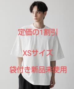 【完全新品未使用】【袋付き】【CLEL】のサムネイル
