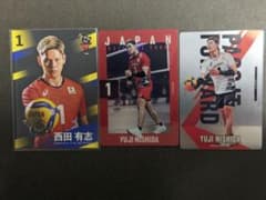 西田有志 バレーボール日本代表 トレーディングカード 3枚セットのサムネイル