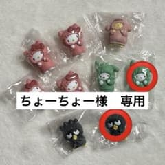 ちょーちょー様　専用のサムネイル