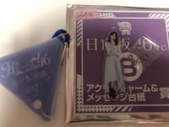 *たっくん様専用* 佐々木美玲　ローソンくじのサムネイル