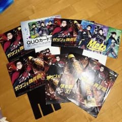 嵐KIRIN Mets 販促用パネル（非売品）2枚•販促チラシ1枚 - メルカリ