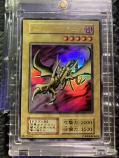 【美品 ② カース・オブ・ドラゴン】ワンオーナー 初期 遊戯王 Vol.2 状態C〕カースオブドラゴン(初期)【ウルトラ】{Vol.2}《モンスター》