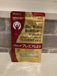富士フイルム メタバリアプレミアムEXのサムネイル