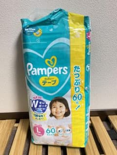 専用！のサムネイル