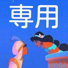 heart さま専用のサムネイル