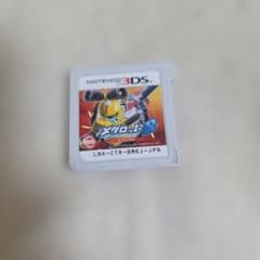 3DS】 メダロット8 カブトVer.ソフトのみ - メルカリ