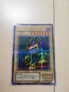 遊戯王 スロットマシーンAM-7 ウルトラパラレル ウルパラのサムネイル