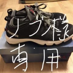 ノブ様専用　Reebok CLOUDRIDE DMXのサムネイル