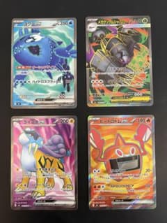 ストームエメラルダSR 4枚セットのサムネイル