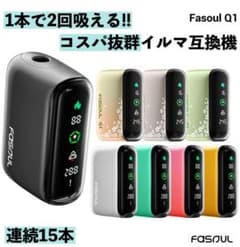 Fasoul Q1 Black 電子タバコ本体のサムネイル