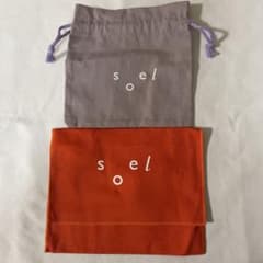 soel 巾着　ポーチ2点セットのサムネイル
