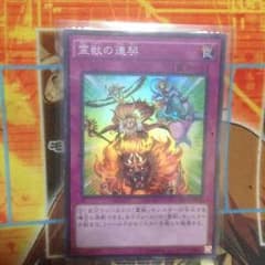 霊獣の蓮契のサムネイル