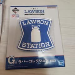 LAWSON 이치 반 쿠지 50 주년 G상 고무 컬렉션