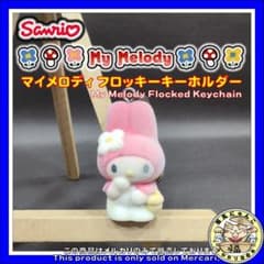 マイメロディ ファスナー マスコット フロッキー 2014 平成レトロ サンリオ マイメロディ ファスナー マスコット フロッキー 2014 平成レトロ サンリオ