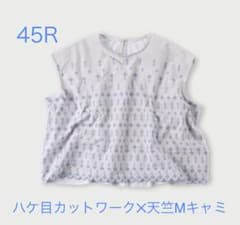 45R ハケ目カットワーク✕天竺Mキャミ　¥33,000 ブラウス 45R ハケ目カットワーク✕天竺Mキャミ ¥33,000 ブラウス - メルカリ