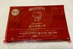 mini2024年5月号ハローキティ 50周年記念 5ポケットBIGポーチのサムネイル