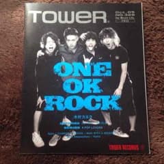 ワンオク タワレコ 冊子のサムネイル