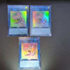 409遊戯王 グランドレミコード・クーリア スーパー3枚 - メルカリ