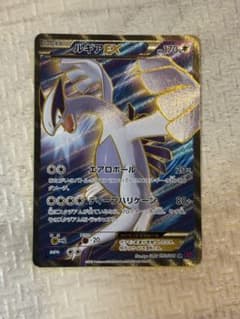 ルギアEX SR XY 拡張パック「バンデットリング」 キラ 092/081 - メルカリ