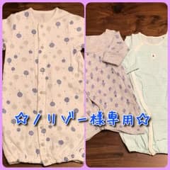 ☆ノリゾー様専用☆ 2wayカバーオール3枚セットのサムネイル