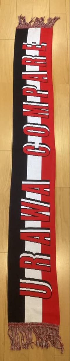 【レア】URAWA COMPARE サポーター ニットマフラー m83054401792_1.jpg?1763017060