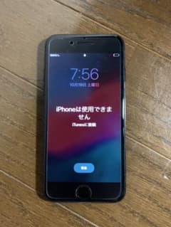 iPhone ジャンク品のサムネイル