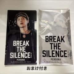 BTS映画(Break The Silence)特典チケットホルダー(SUGA)のサムネイル