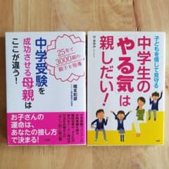 ☆mi♡n様専用☆２冊セット☆谷あゆみ　他のサムネイル