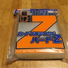 ヤノマンカードプロテクター ハードZのサムネイル