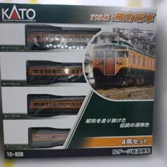 KATO 10-808 113系 湘南電車 4両セット Nゲージ - メルカリ