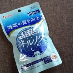 ハウスウェルネスフーズ ネルノダのサムネイル