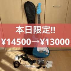 フォトジェニック エレキギター ライトブルー ホワイト メタリック ケース付き フォトジェニック エレキギター ライトブルー ホワイト メタリック