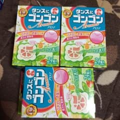 タンスにゴンゴンのサムネイル