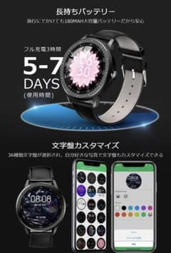スマートウォッチ　F15のサムネイル