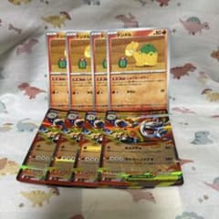 ドンメル　メガバクーダex 進化ライン　ポケカ