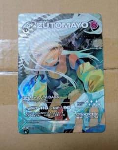 ZUTOMAYO CARD 第4弾 にらちゃん(TAIDADA) UR - メルカリ