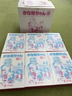 しちだ　かな絵ちゃん　B  フラッシュカード　知育　EQWELのサムネイル