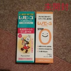 ゾンネボード製薬 レノビーゴのサムネイル
