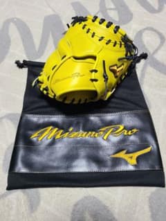 ミズノ 硬式 グローブ 捕手用 ミズノプロ 1AJCH30020 4009 - メルカリ