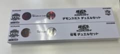 KONAMI 遊戯王 デモンスミス 征竜 デュエルセット - メルカリ