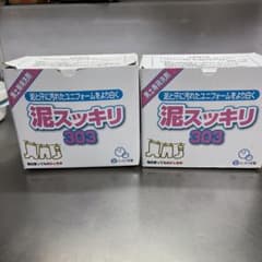 さおりんこ様専用　泥スッキリ　303 未開封のサムネイル