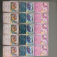 30th】ポケモンカード イーブイ エーフィ ブラッキー 15枚セット