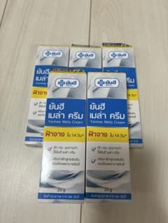 ヤンヒーメラクリーム　5個セットのサムネイル