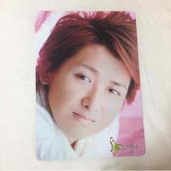 大野智 下敷きのサムネイル