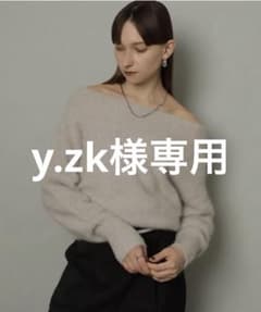 専用)CADUNE フォックスカシミヤオフショルニット - メルカリ